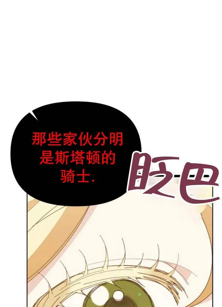 第15话 第80页