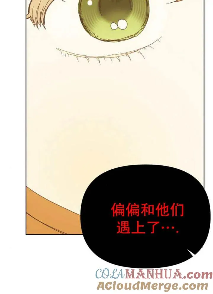 第15话 第81页