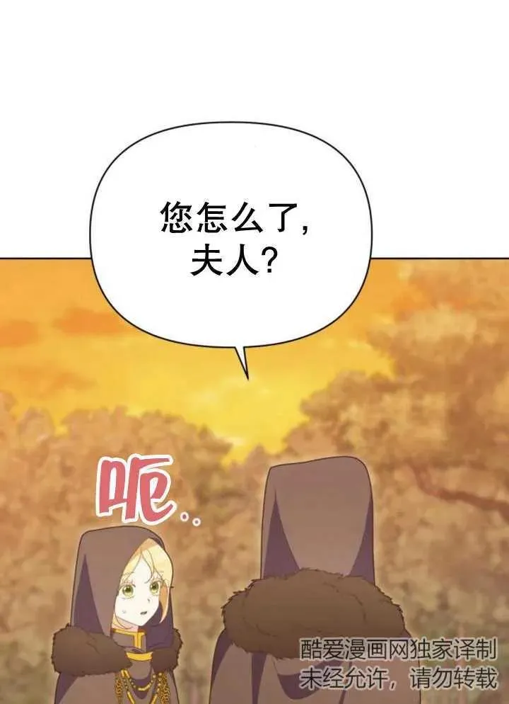 第15话 第82页