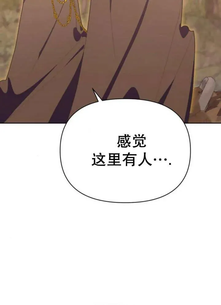 第15话 第83页