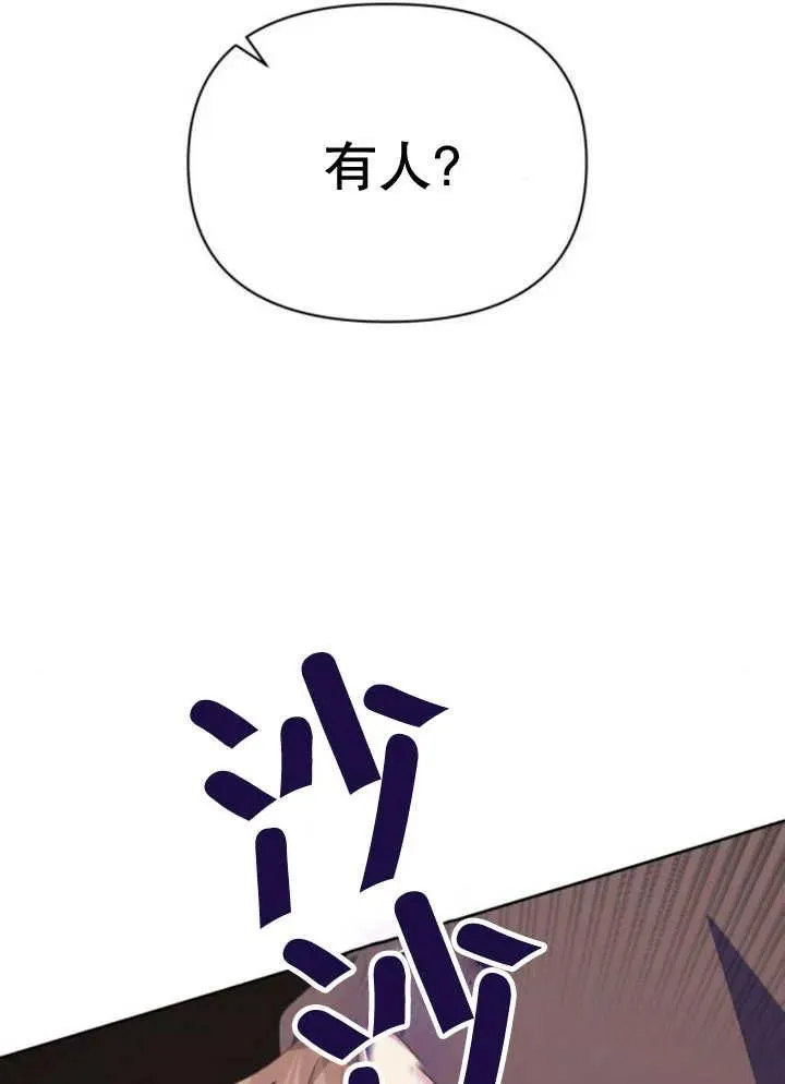 第15话 第84页
