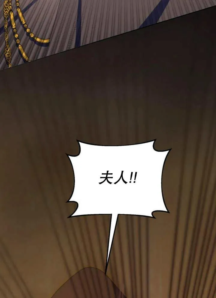 第15话 第86页