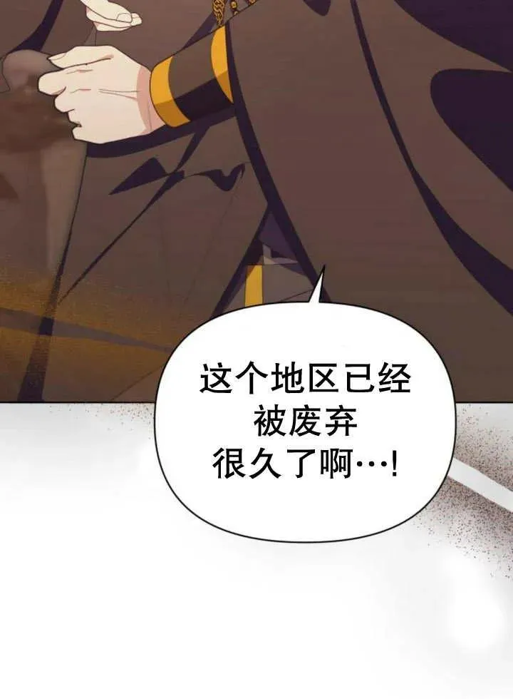 第15话 第91页