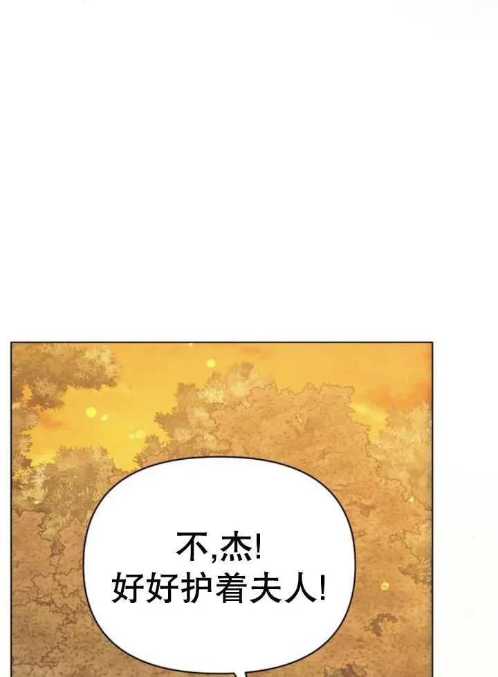 第15话 第92页