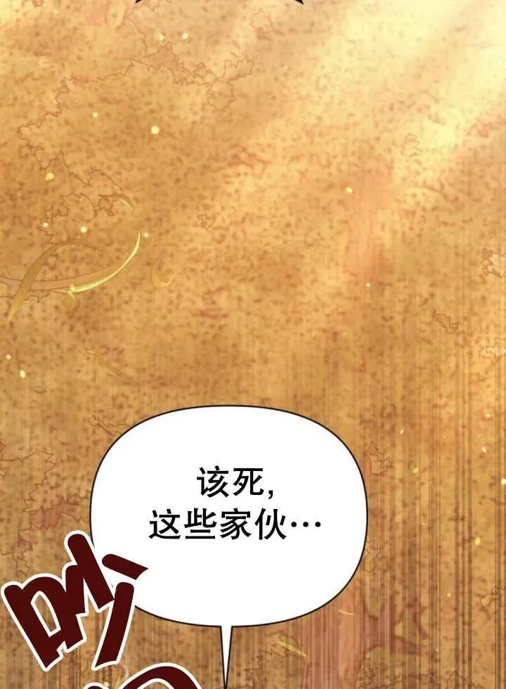 第15话 第94页