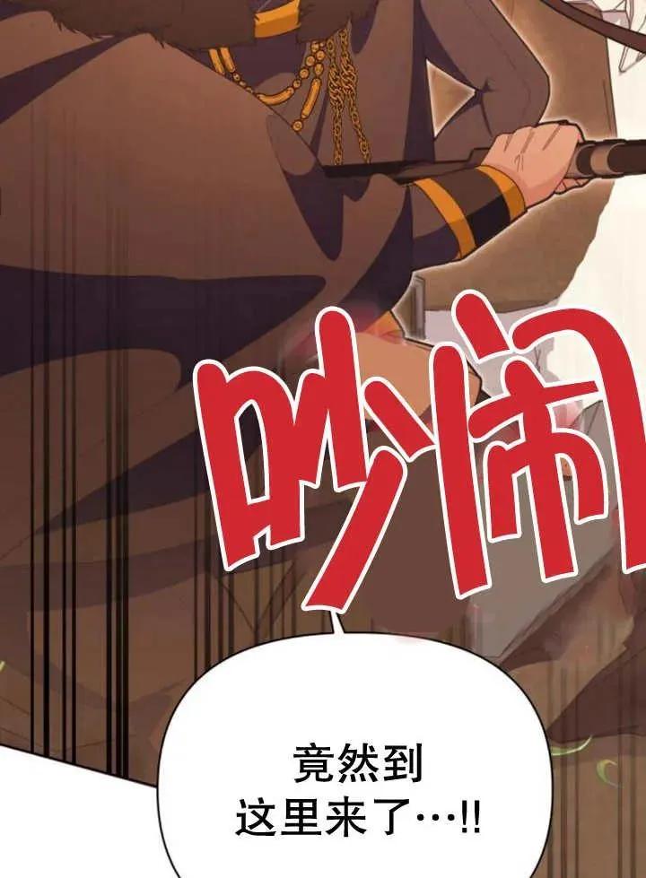 第15话 第96页
