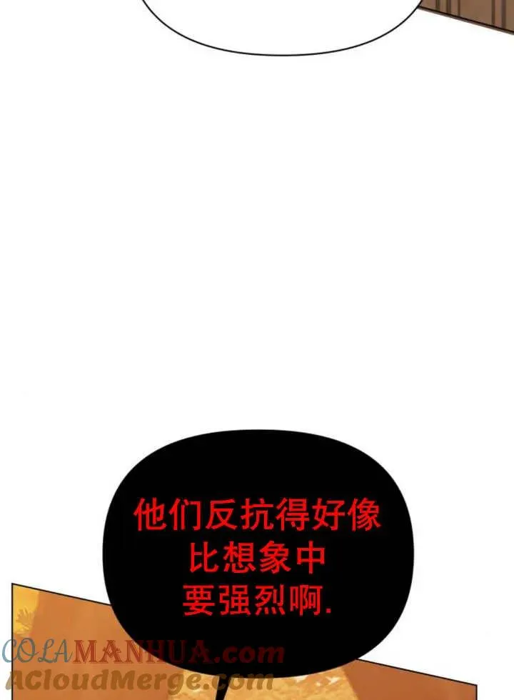 第15话 第97页