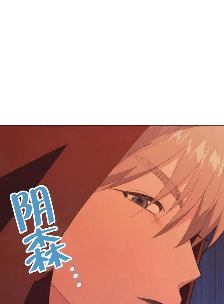 第15话 第100页