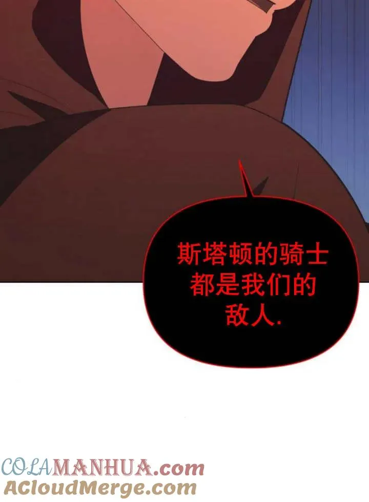 第15话 第101页