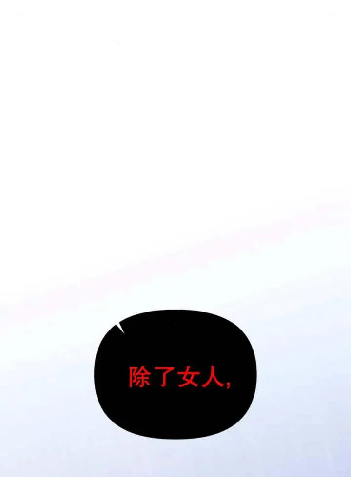 第15话 第102页