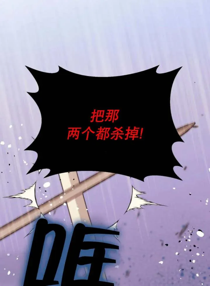 第15话 第103页
