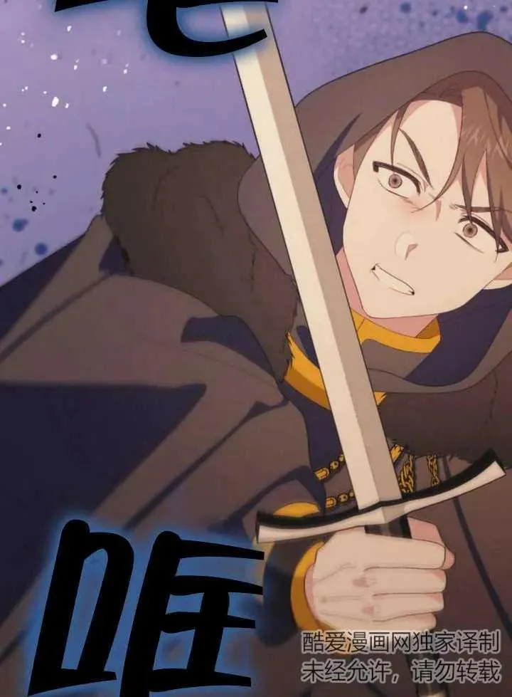 第15话 第104页
