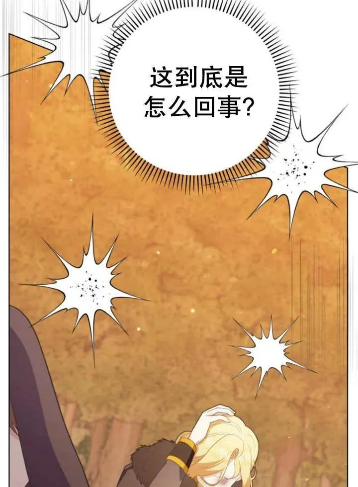 第15话 第106页