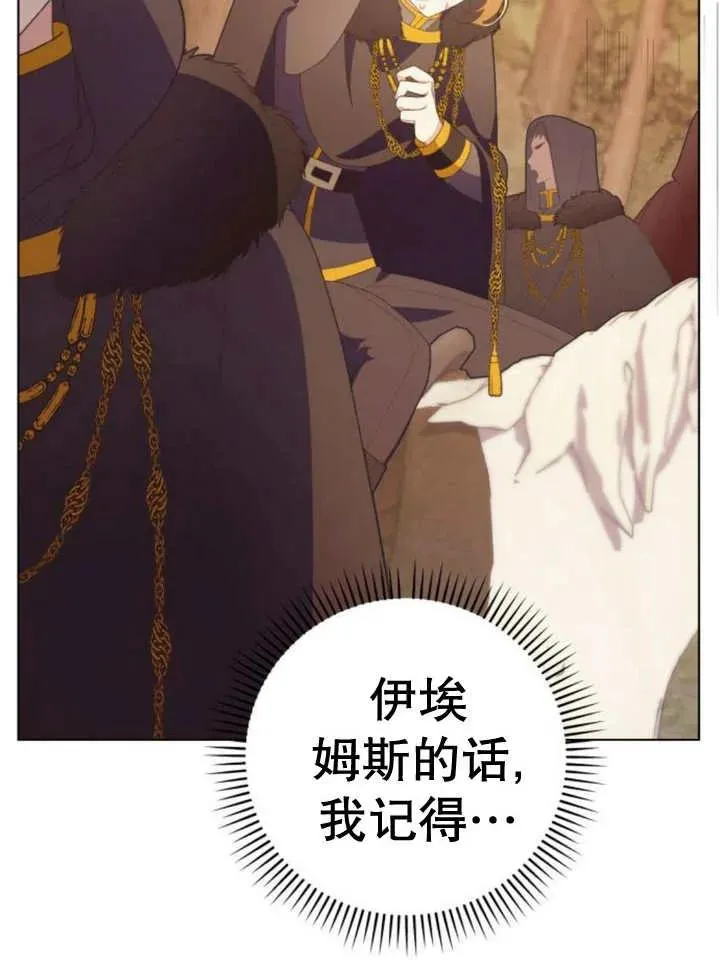 第15话 第107页