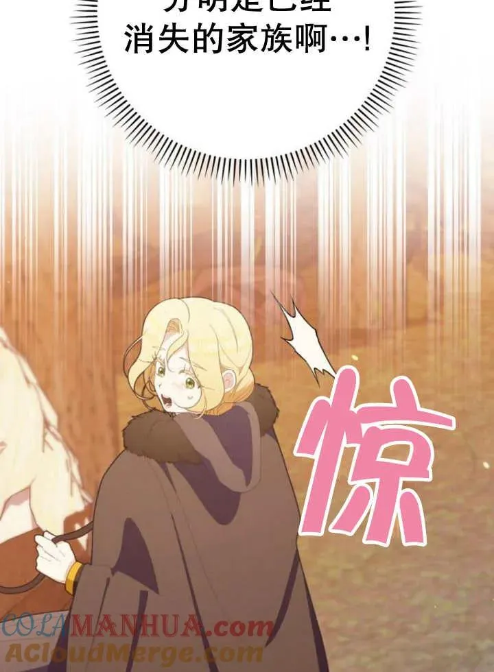 第15话 第109页