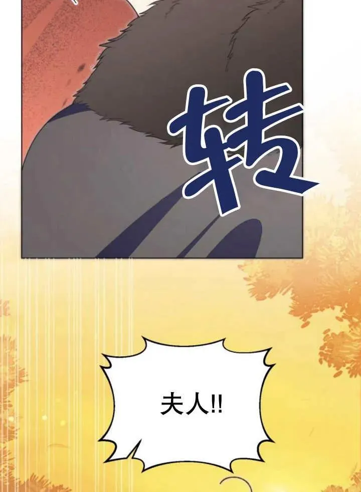 第15话 第116页