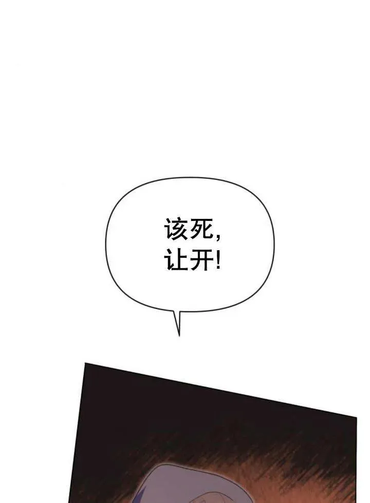 第15话 第119页