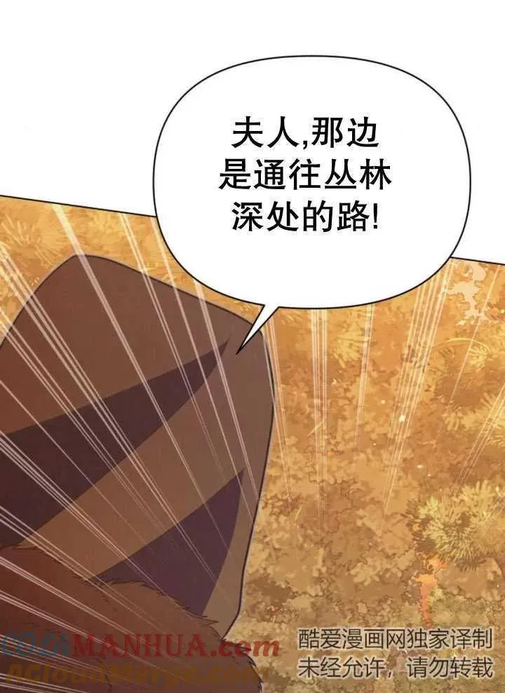 第15话 第121页