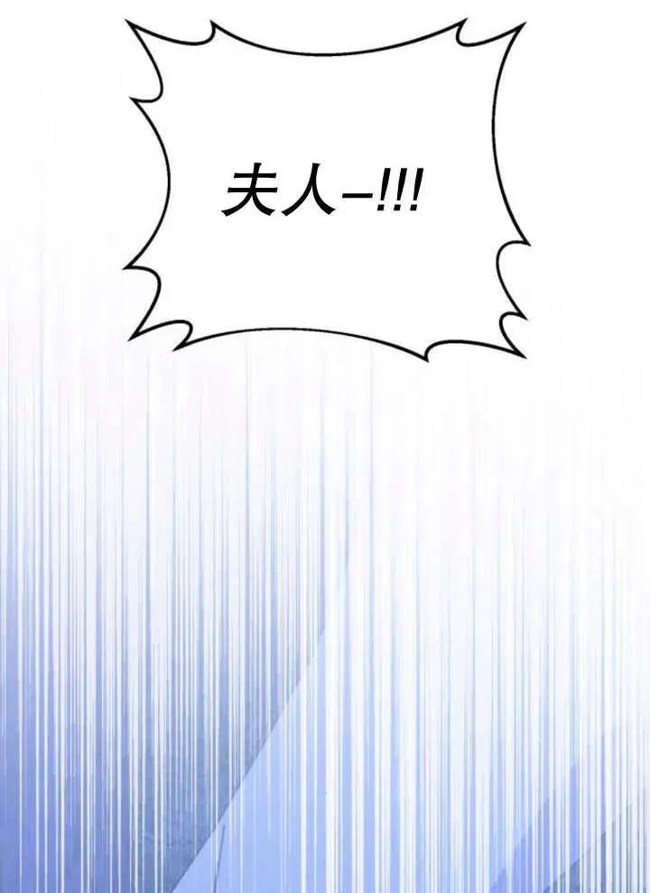 第15话 第123页
