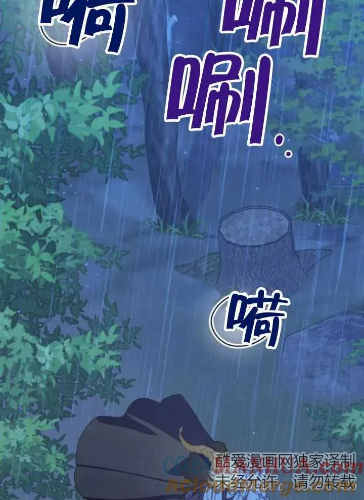 第15话 第129页