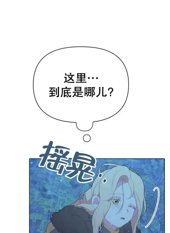第15话 第131页