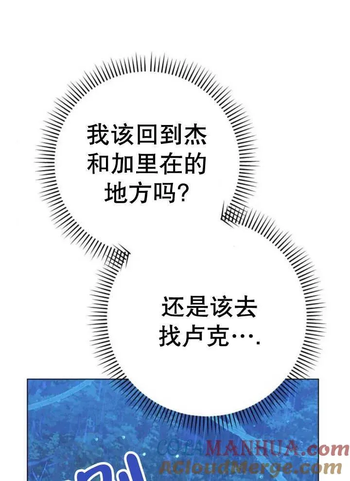 第15话 第133页