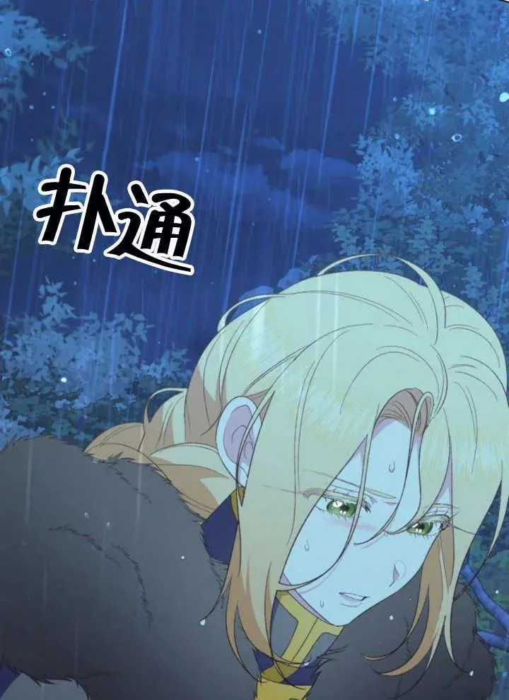 第15话 第136页