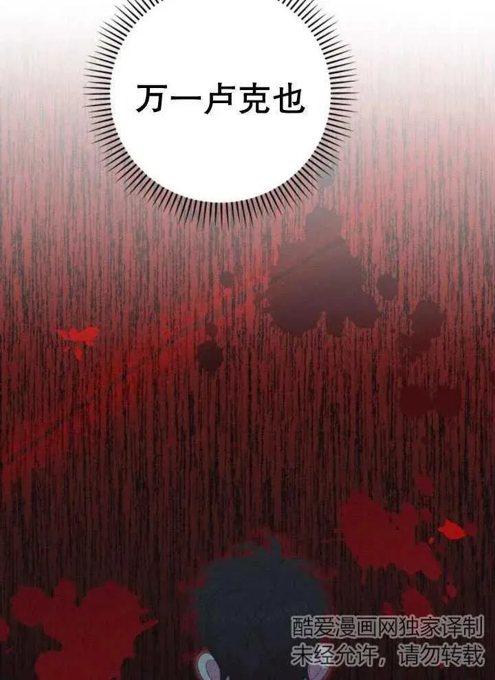 第15话 第138页