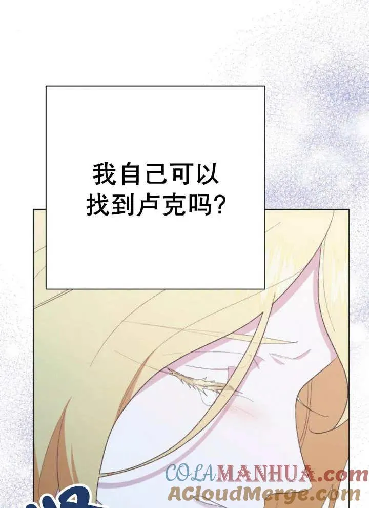 第15话 第141页