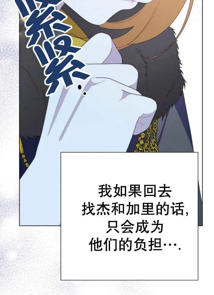 第15话 第142页