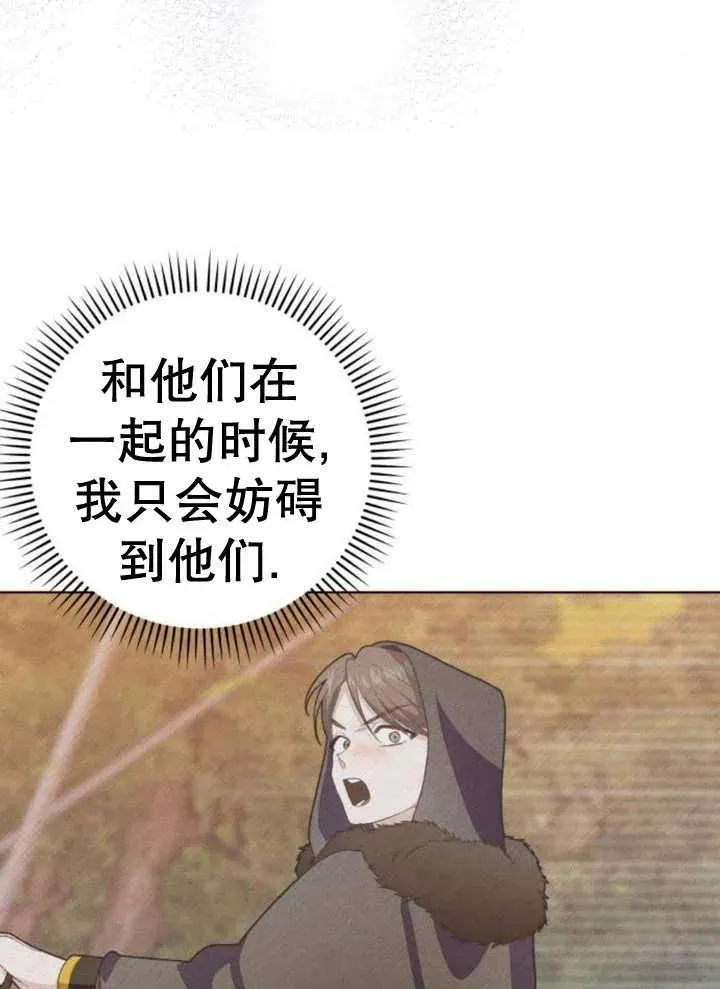 第15话 第143页