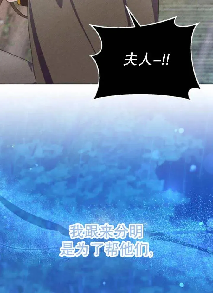 第15话 第144页