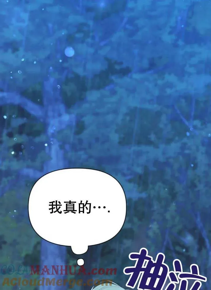 第15话 第145页