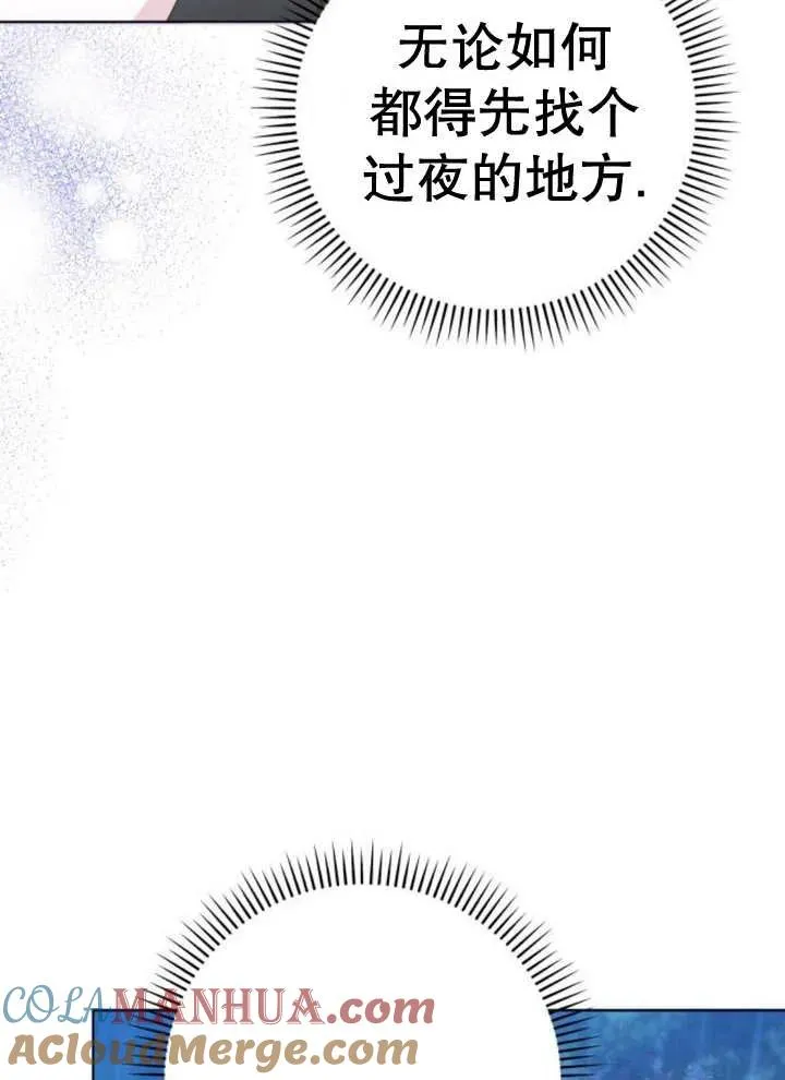 第15话 第149页