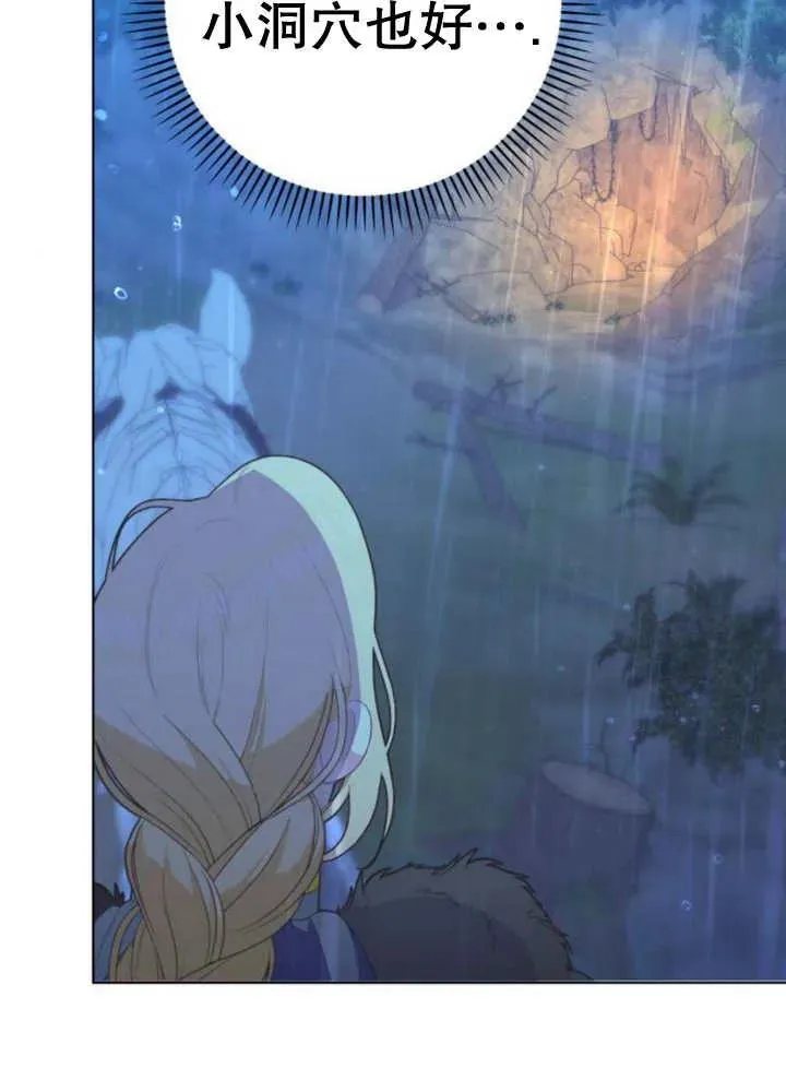 第15话 第150页