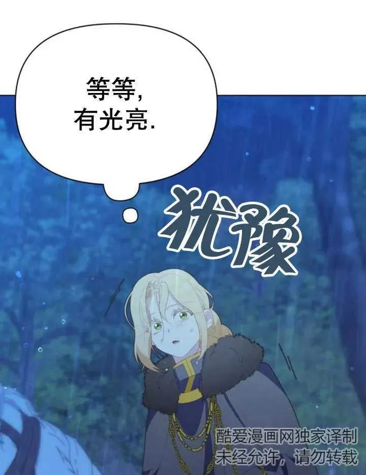 第15话 第151页