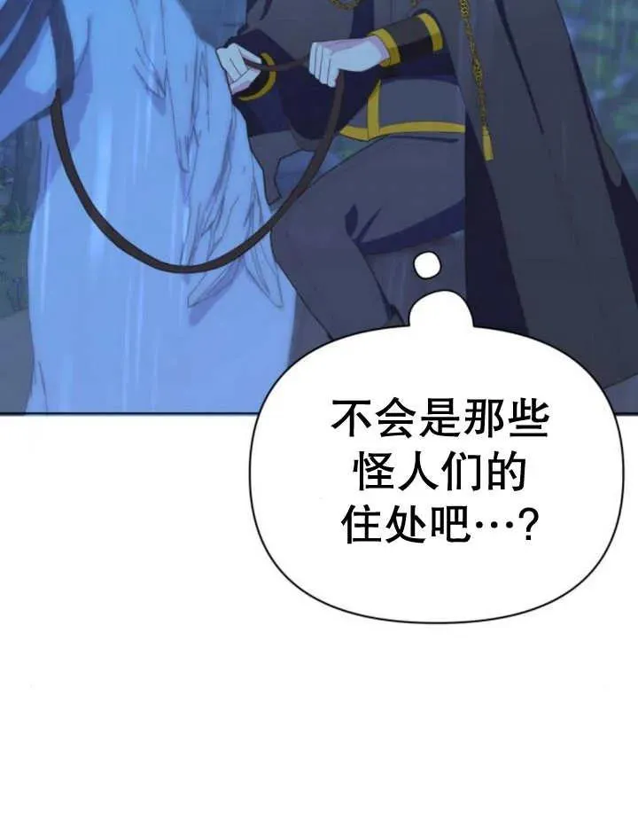 第15话 第152页