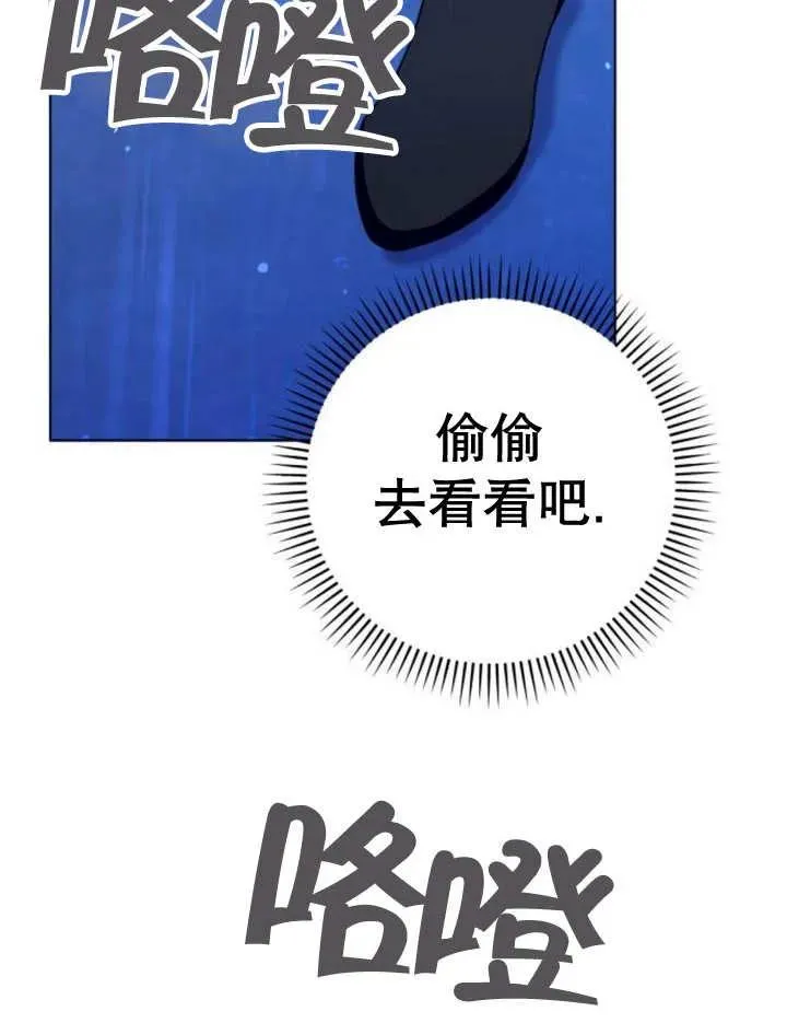 第15话 第154页