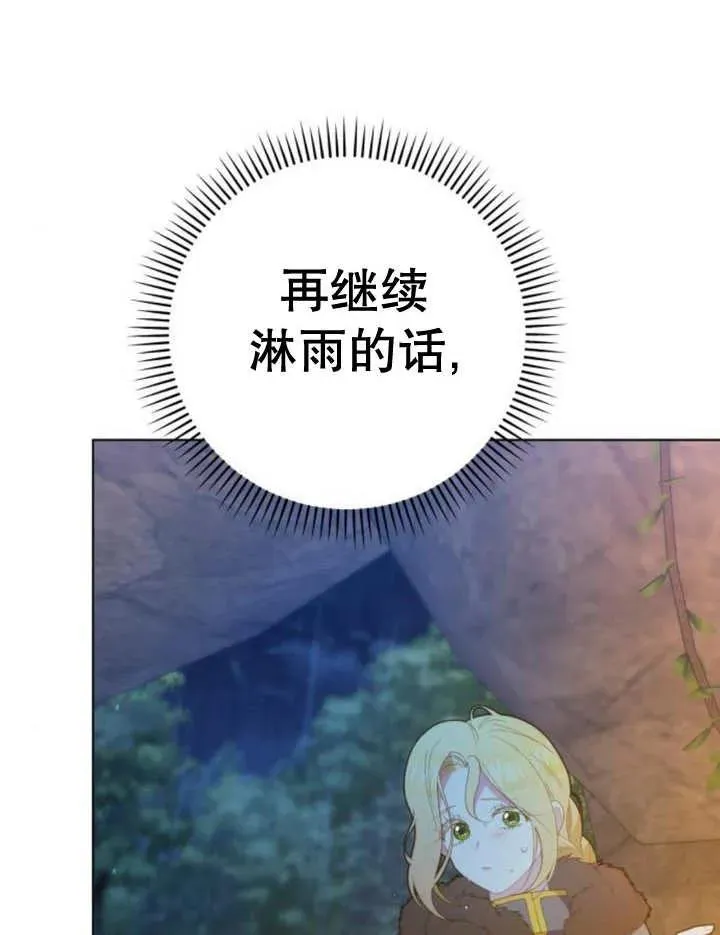 第15话 第155页