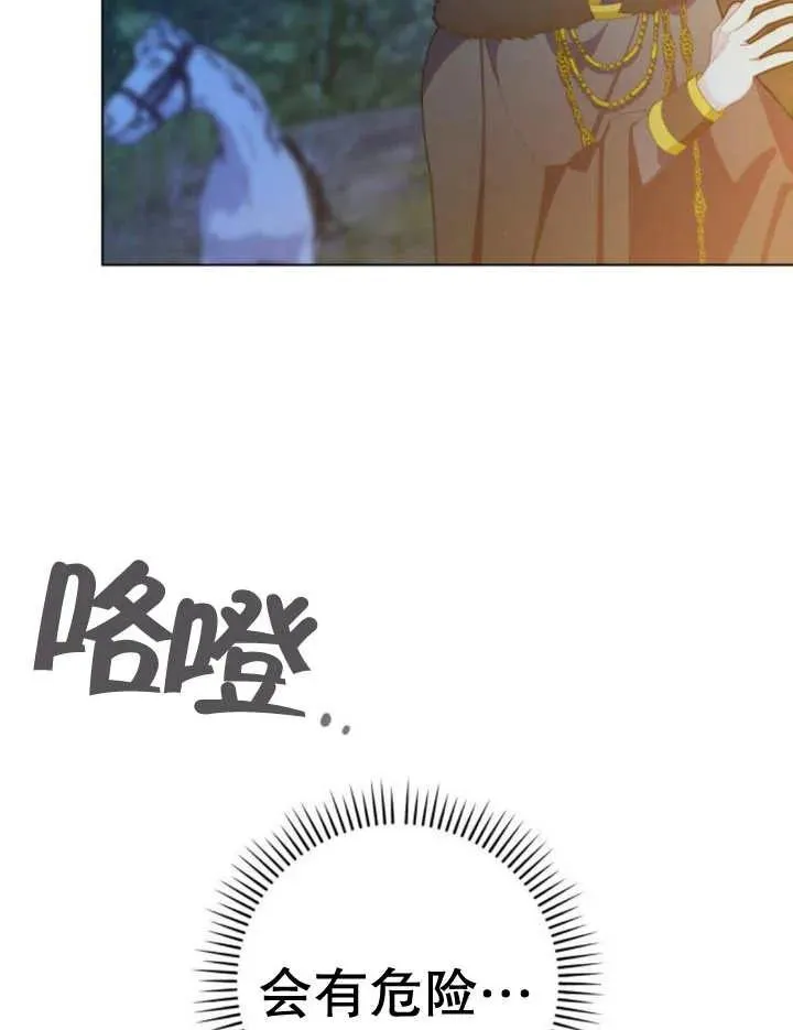 第15话 第156页