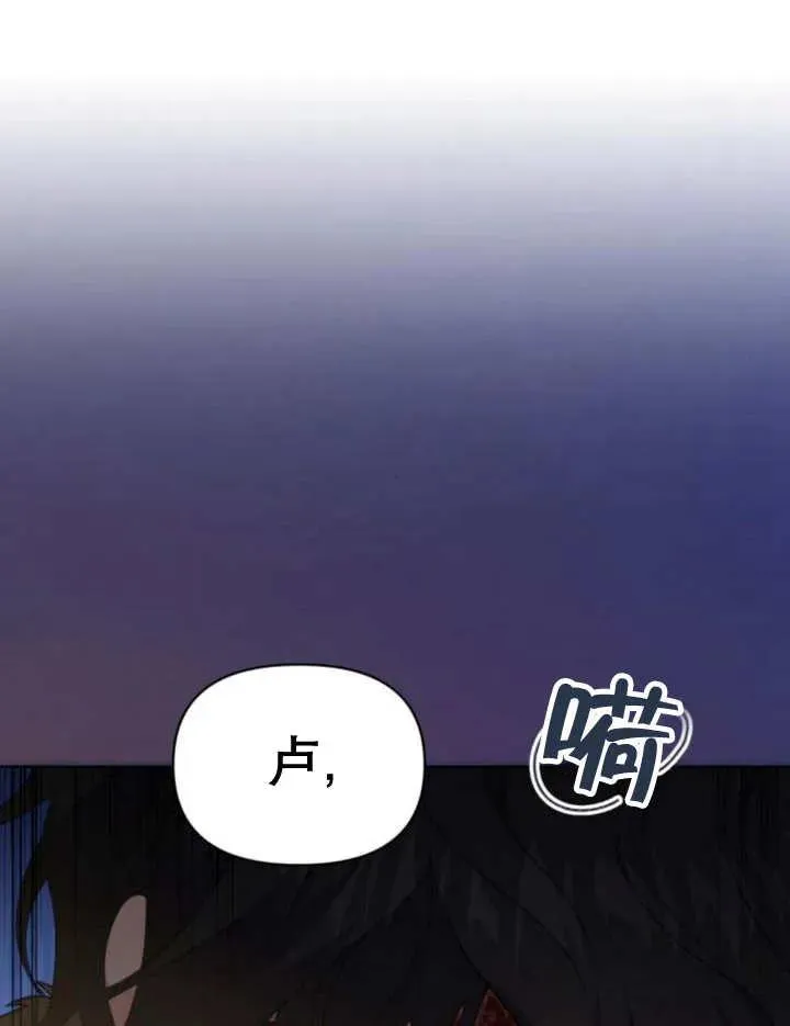 第15话 第159页