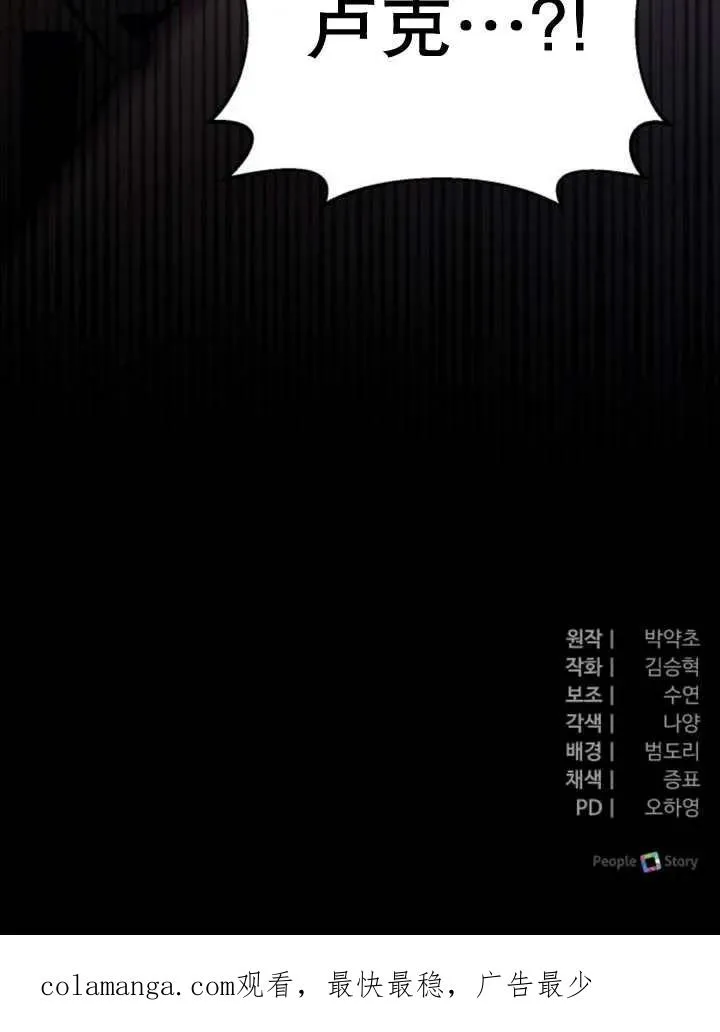 第15话 第163页