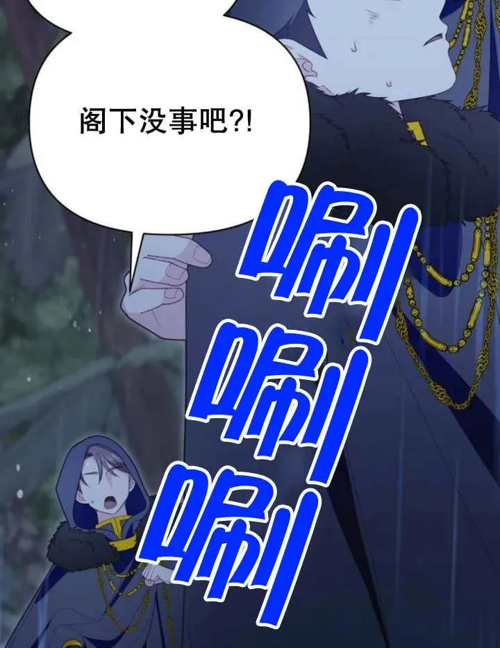 第16话 第2页