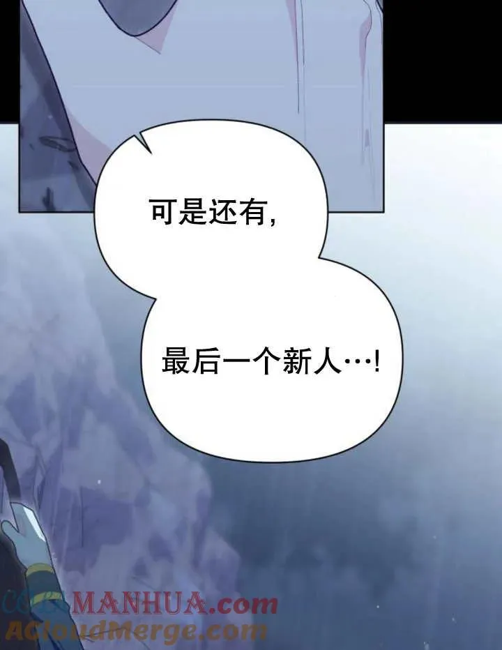 第16话 第5页