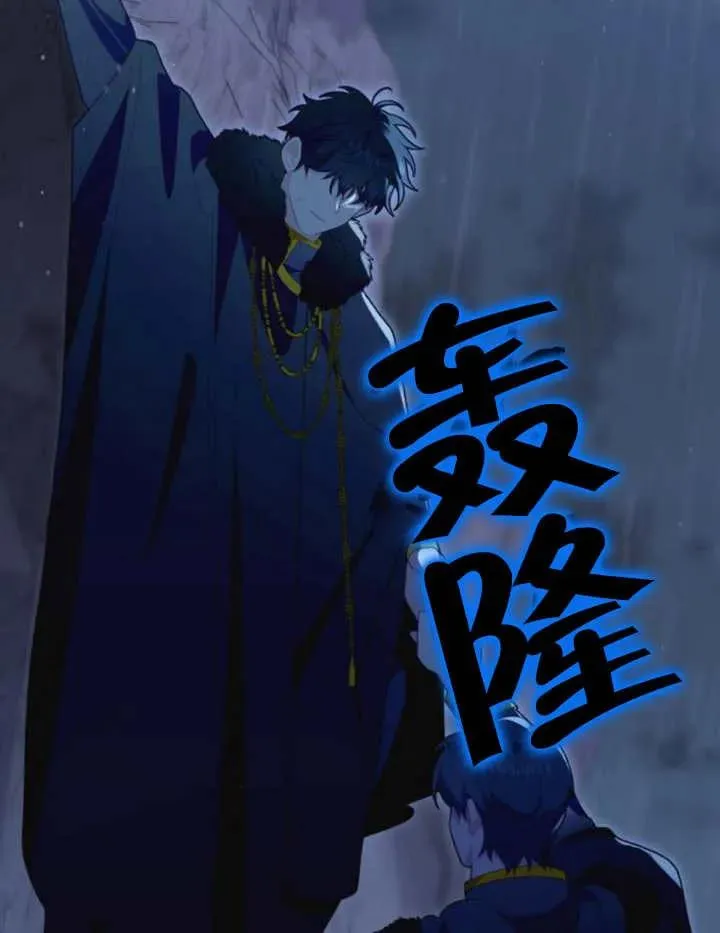 第16话 第6页