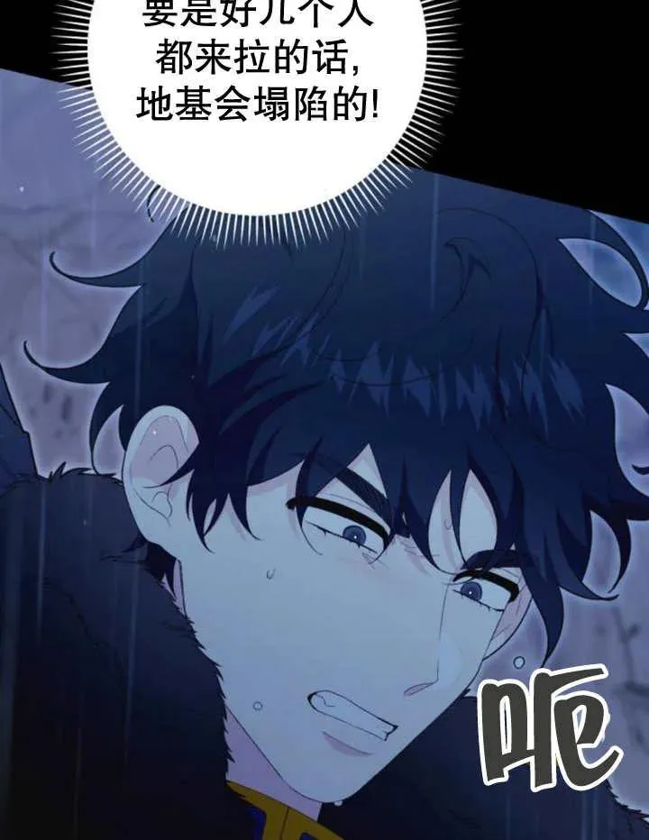第16话 第10页
