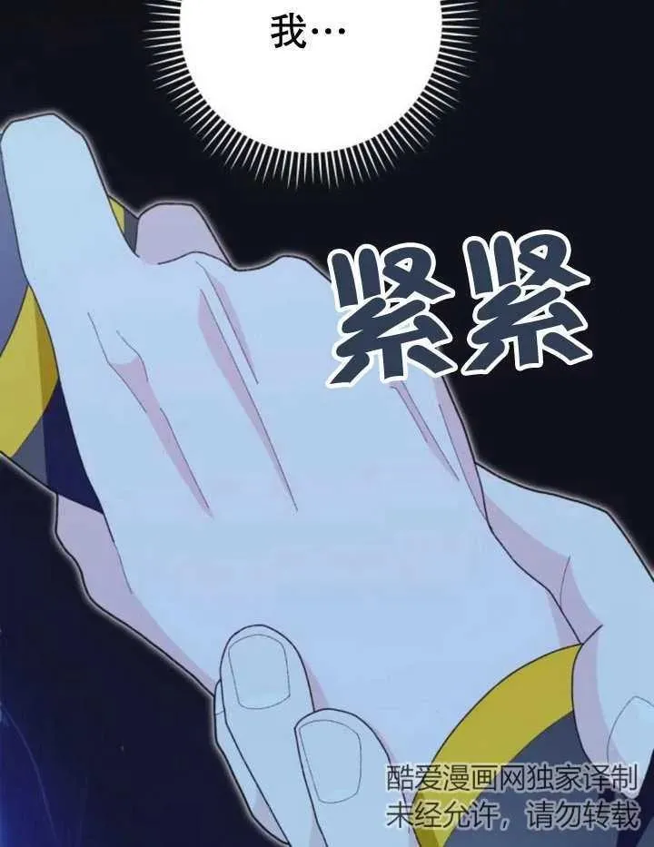 第16话 第12页