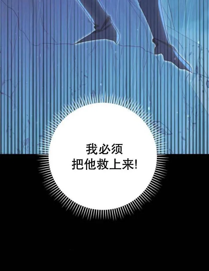 第16话 第15页