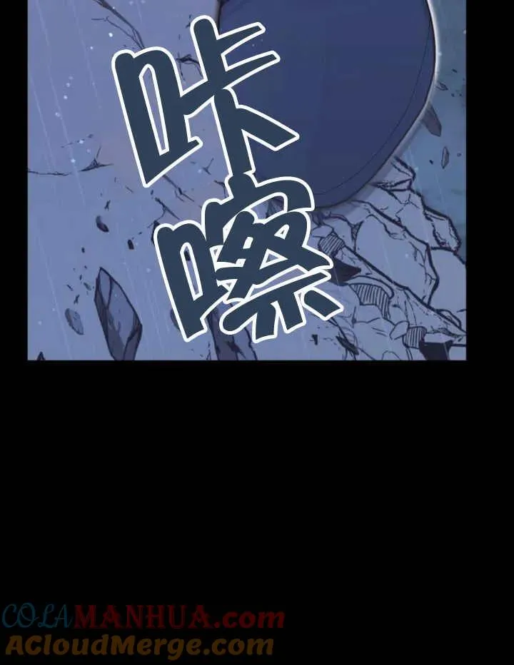 第16话 第17页