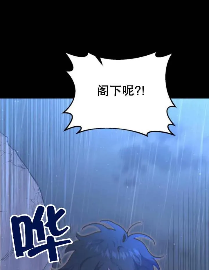 第16话 第18页